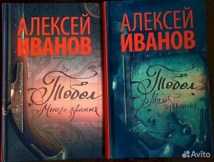 Книги: Тобол. Лавр. Обитель. Блокада. Олди