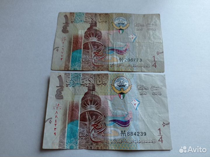 Банкноты Кувейта