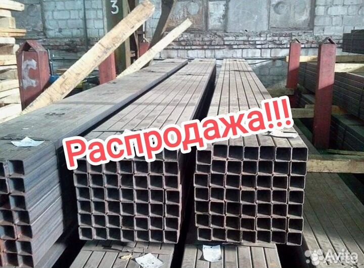 Труба Профильная 60х60