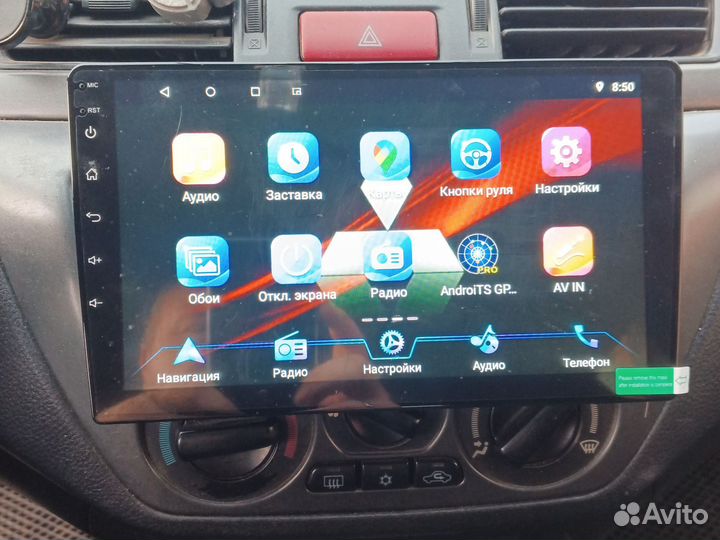 Магнитола андроид