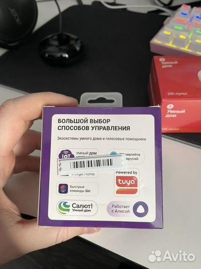 Умный пульт яндекс, сбер