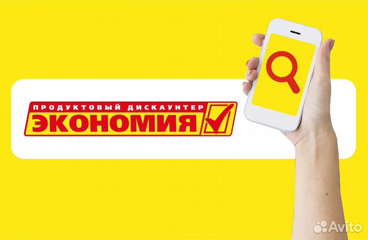 Товаровед оператор (Тайшет-Кирова)