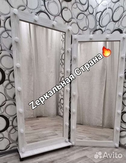 Гримерное зеркало