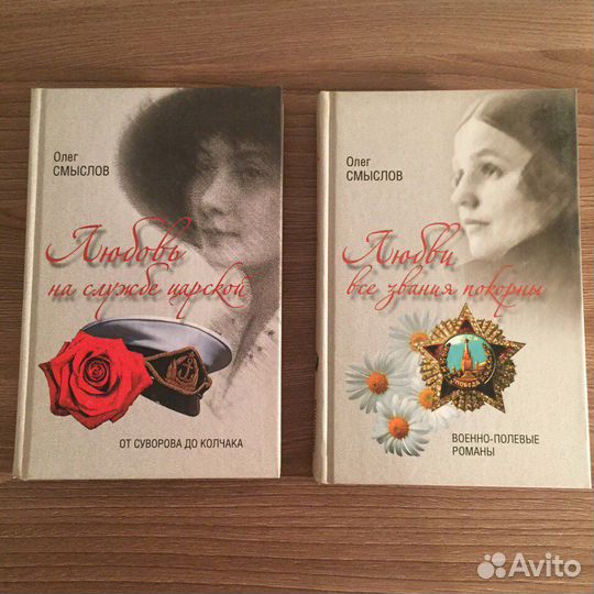 Книги любовные романы