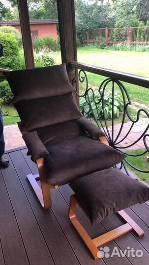 Кресло качалка Релакс