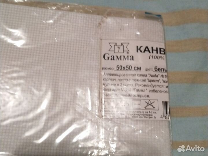 Канва для вышивания