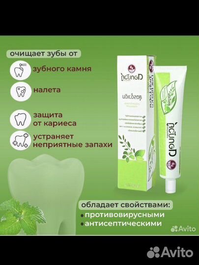 Тайская зубная паста Twin Lotus 150г и 180г