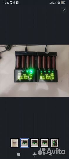 Универсальное зарядное устройство