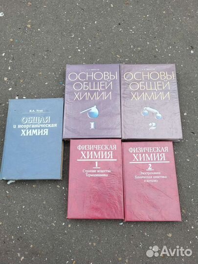 Продам учебную литературу