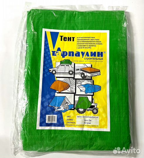 Тент тарпаулин, баннер, укрывной материал, полог