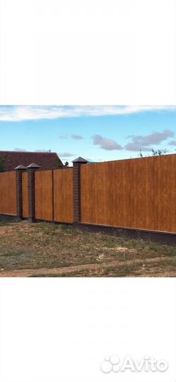 Профнастил