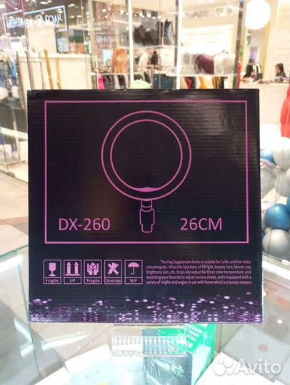 Селфи лампа кольцевая без штатива DX-260 26 см