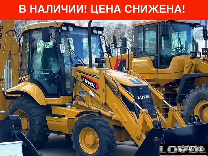 Экскаватор-погрузчик Lovol FLB468, 2024