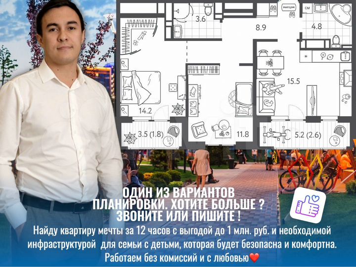 2-к. квартира, 63,1 м², 5/24 эт.