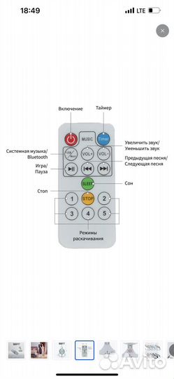 Электрокачели детские Tommy SW 202 Изумрудный