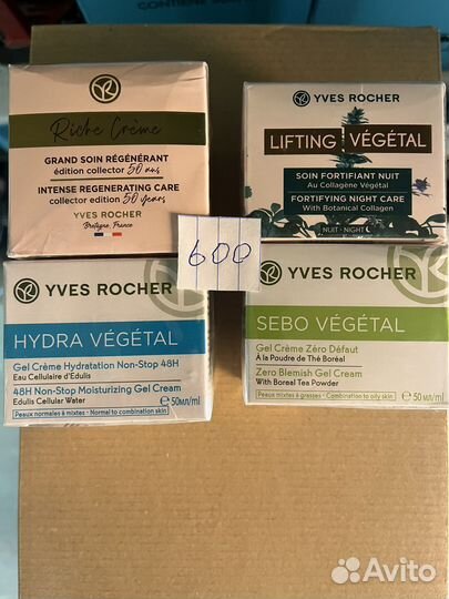 Сыворотки и крема Yves Rocher