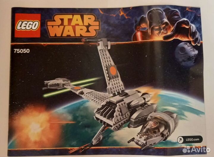 Lego Star Wars 75050