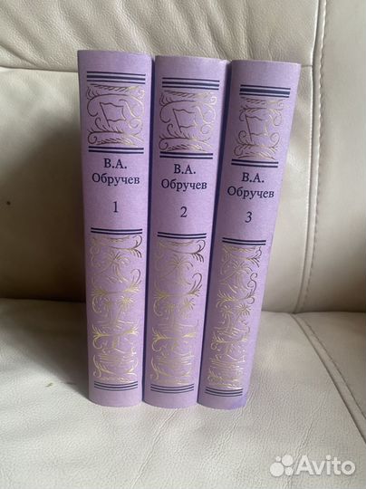 Книги собрание сочинений