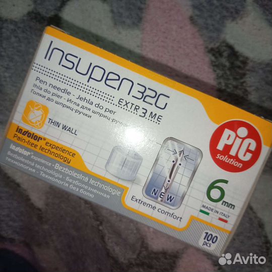Иголки на шприц ручки