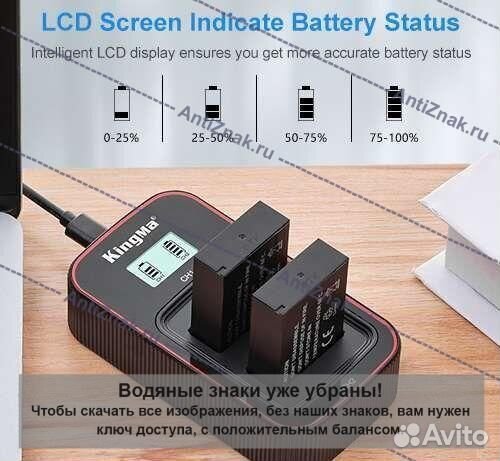 Комплект KingMa LP-E12 для Canon