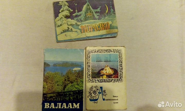 Наборы открыток СССР
