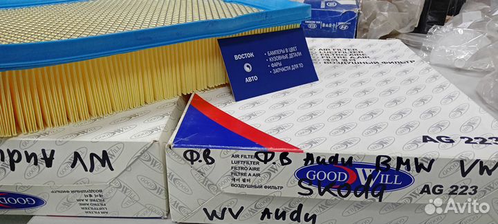 Фильтр воздушный Passat b2 b3 b5 b6