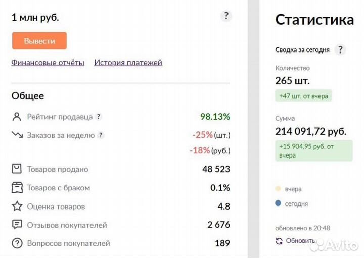 Обучение wildberries c 0. Наставник Wildberries