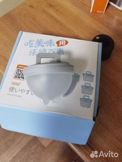 Набор для варки яиц