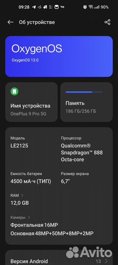 Oneplus 9ro 12/256