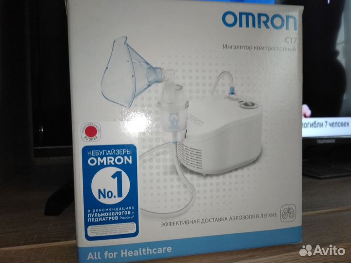 Ингалятор компрессорный