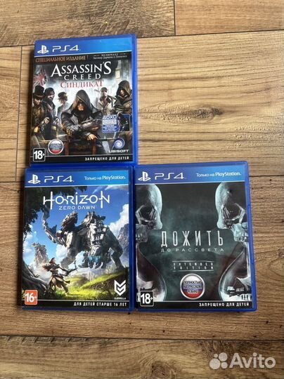 Диски с играми на ps4