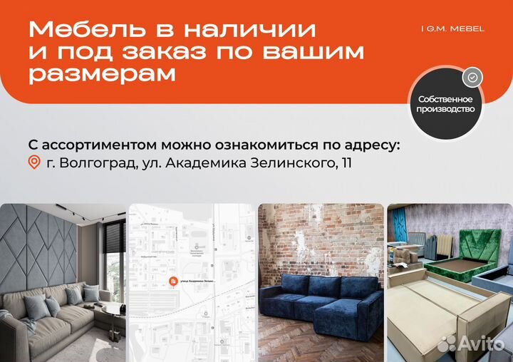 Кровать двухспальная