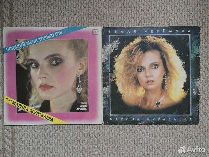 Певицы СССР Герман Пугачева Ротару