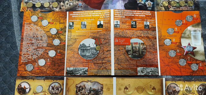 Коллекционные подарочные наборы юбилейных монет