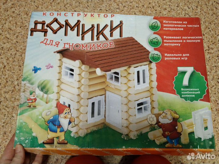 Конструктор