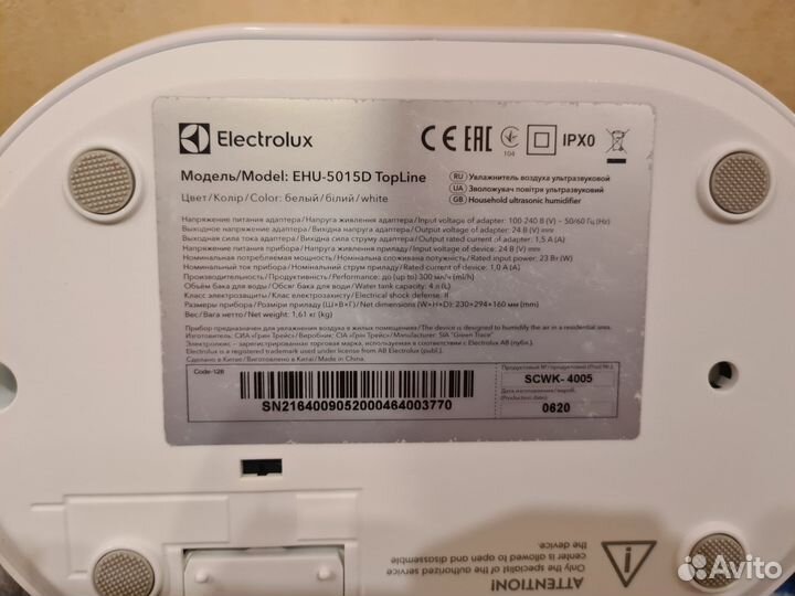 Увлажнитель Electrolux Topline EHU-5015D