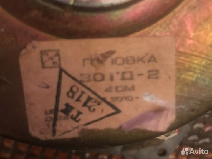 Широкополосные динамики