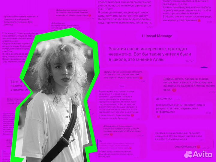 Репетитор по английскому и китайскому языку онлайн