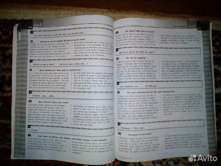 Сборник упражнений по французскому языку Rencontre