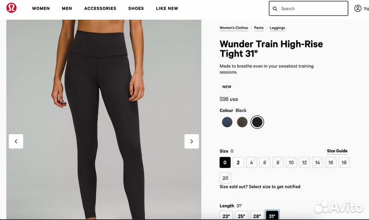 Леггинсы lululemon тейтсы