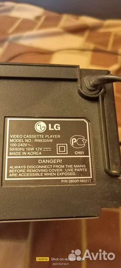 Видеомагнитофон LG