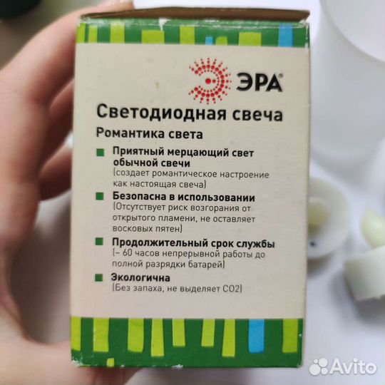 Светодиодные свечи на батарейках Эра 2шт