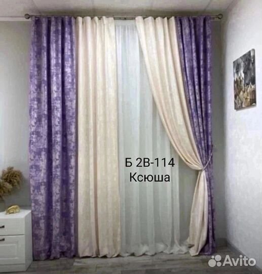 Шторы готовые новые