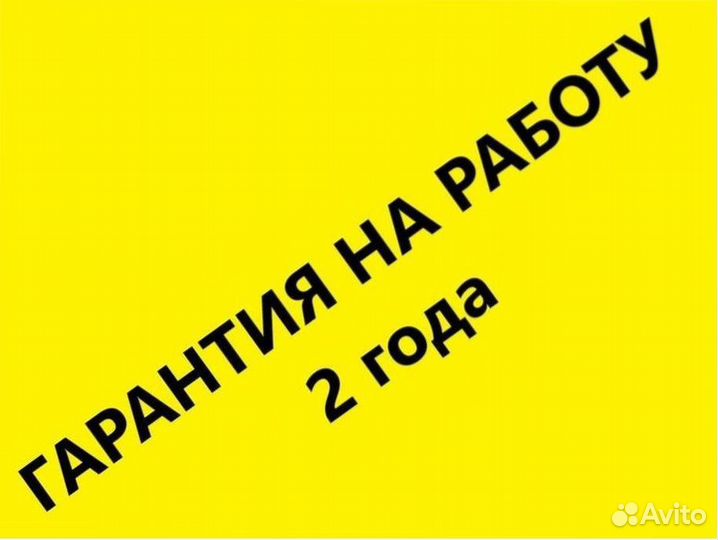 Ремонт Компьютеров и Ноутбуков
