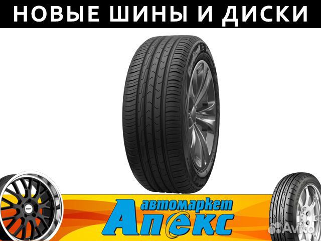 Cordiant Comfort 2 175/65 R14