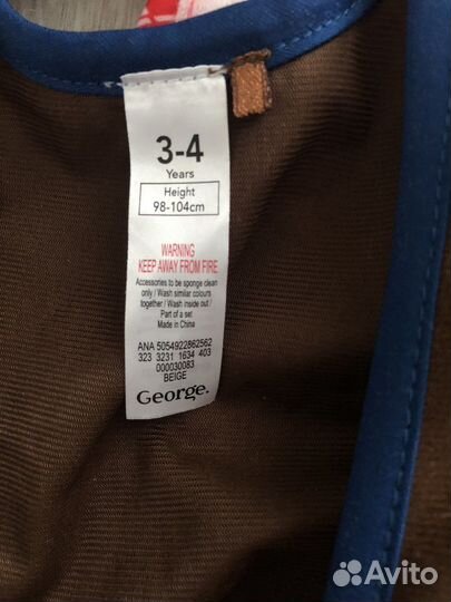 Карнавальный костюм для мальчика