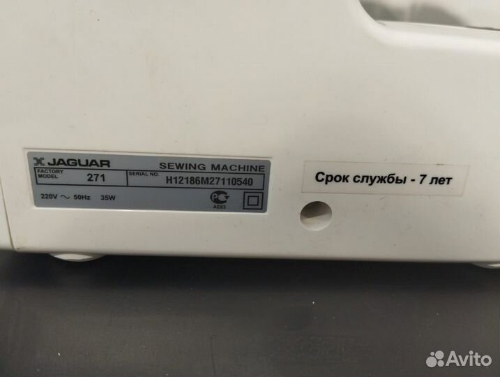 Швейная машина, Jaguar 271