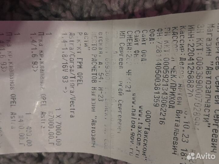 К-кт грм Opel Astra/Corsa/Tigra/Vectra 1.4-1.8/16V