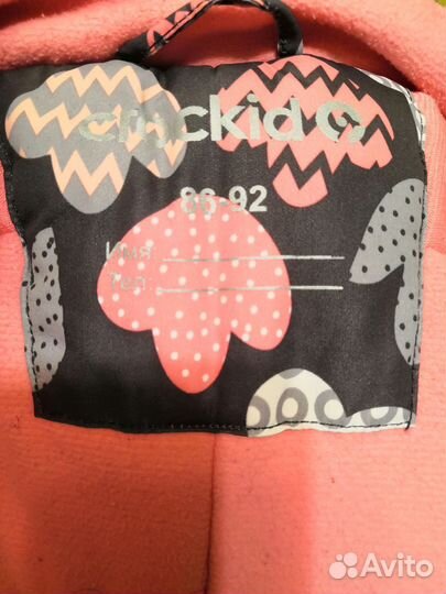 Зимний комбинезон, костюм 86-92