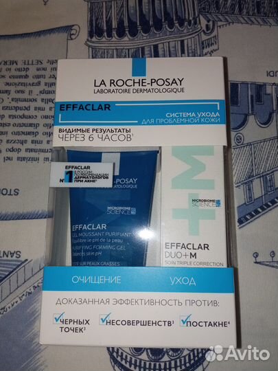 La Roche-Posay, для проблемной кожи Effaclar